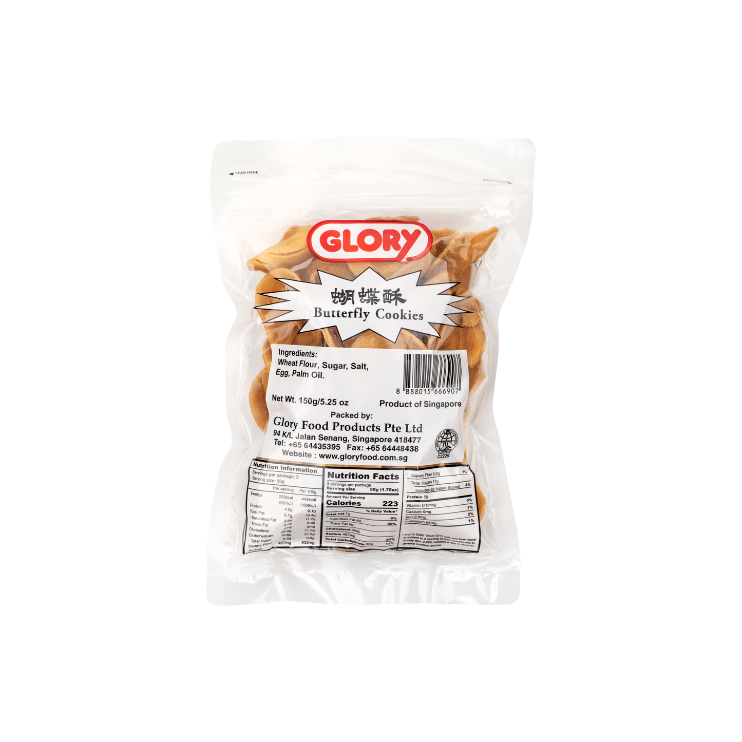 Butterfly Cookies (150g)