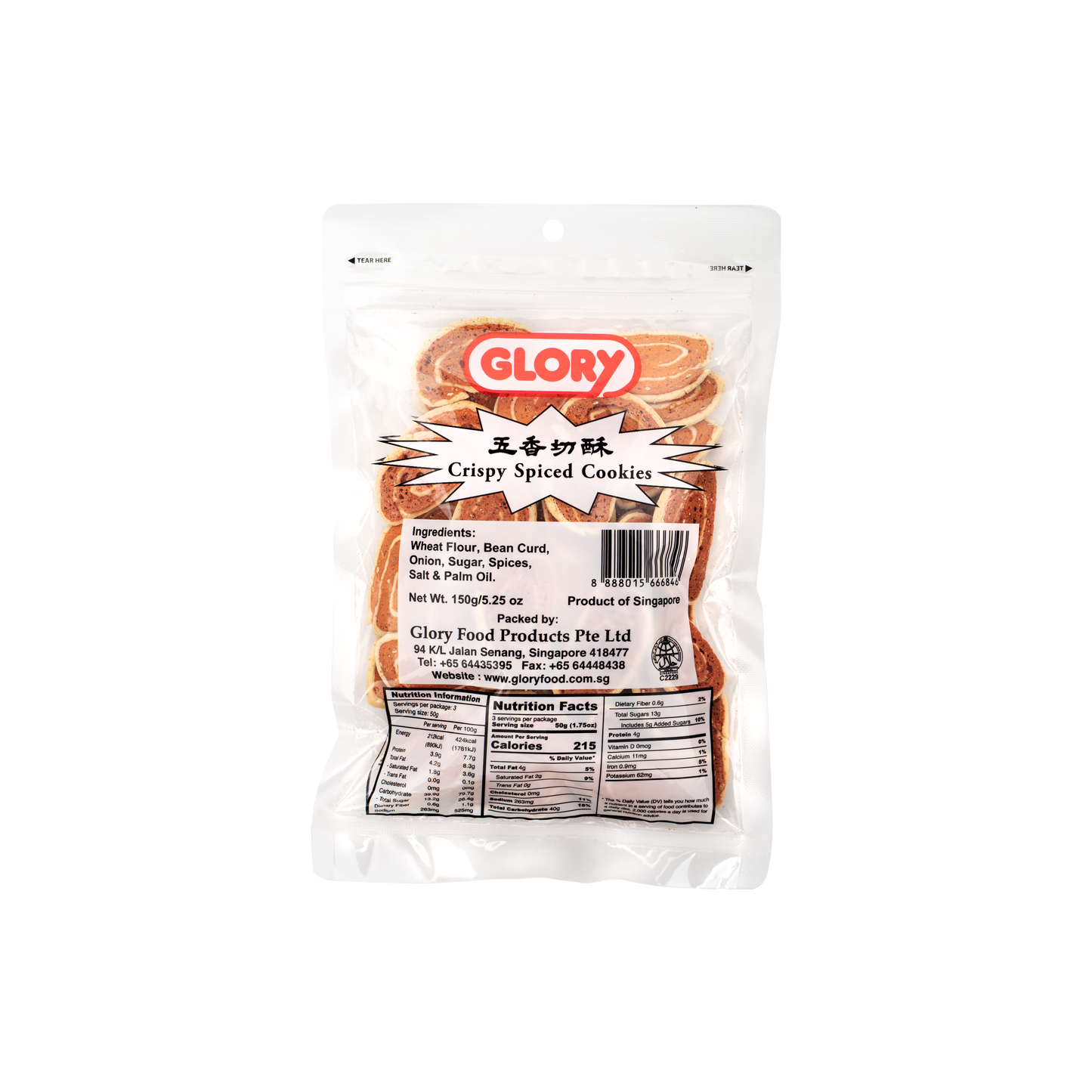 Crispy Spiced Cookies (150g)