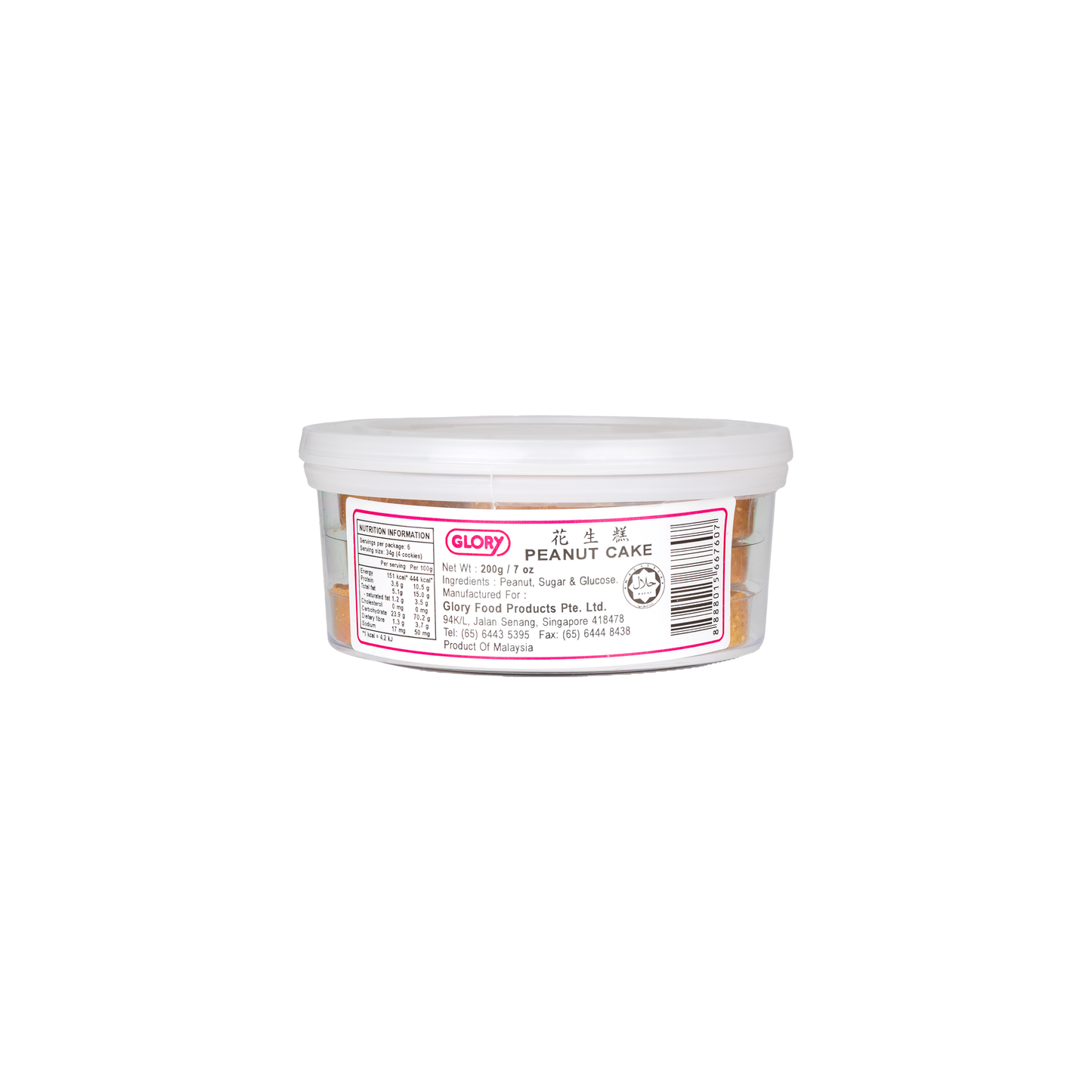 Peanut Cake (200g)