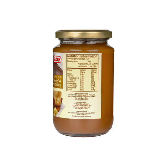 Hainanese Kaya with Honey(400g)