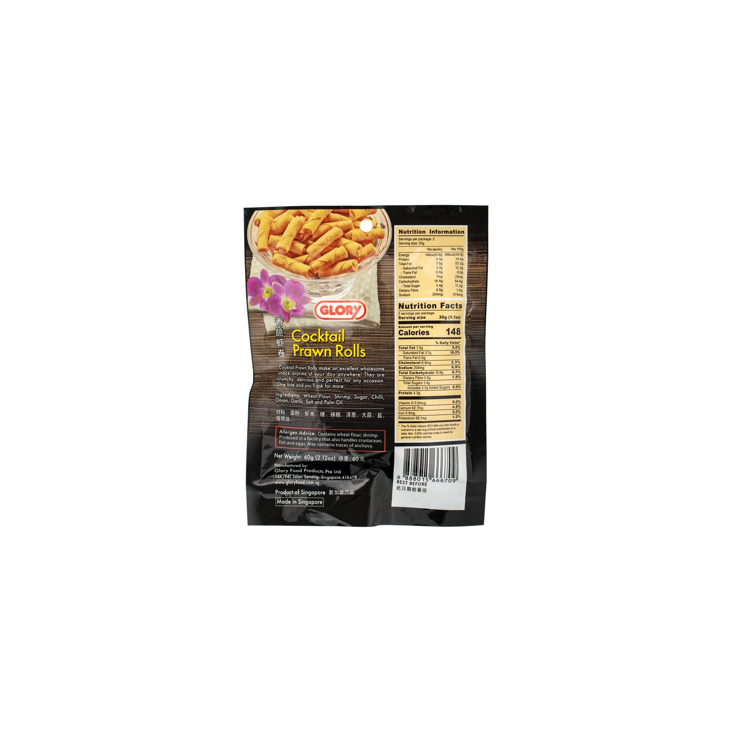 Cocktail Prawn Rolls (60g)