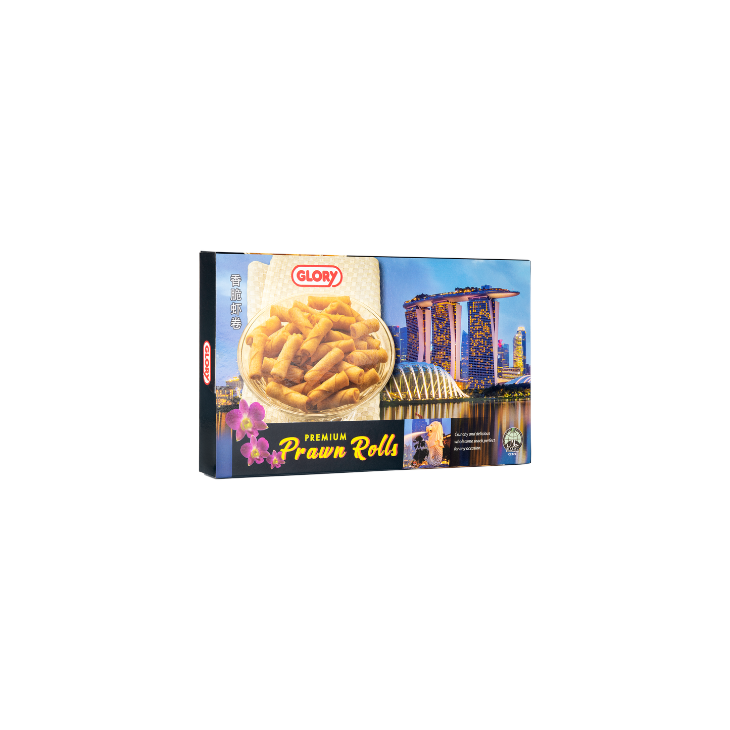 Cocktail Prawn Rolls (Gift Pack) (200g)