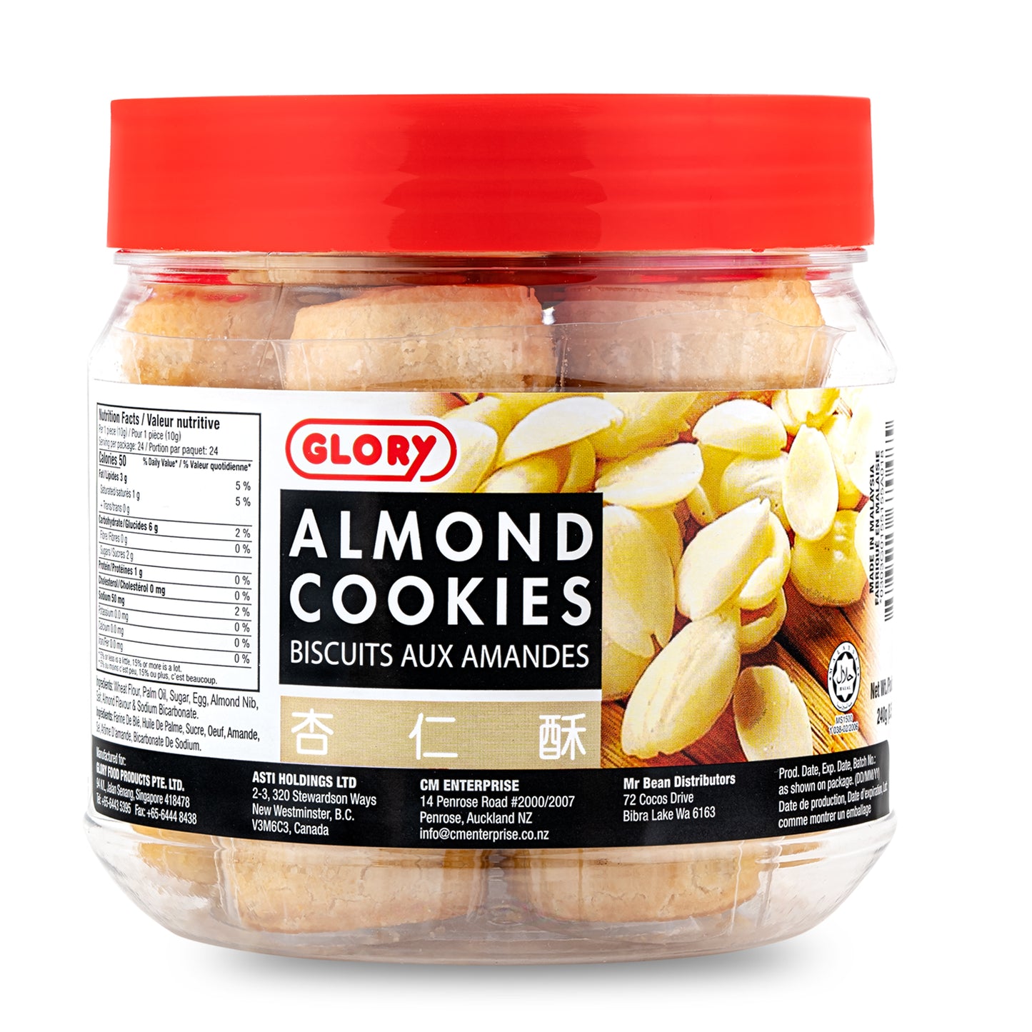 Almond Cookies 240g