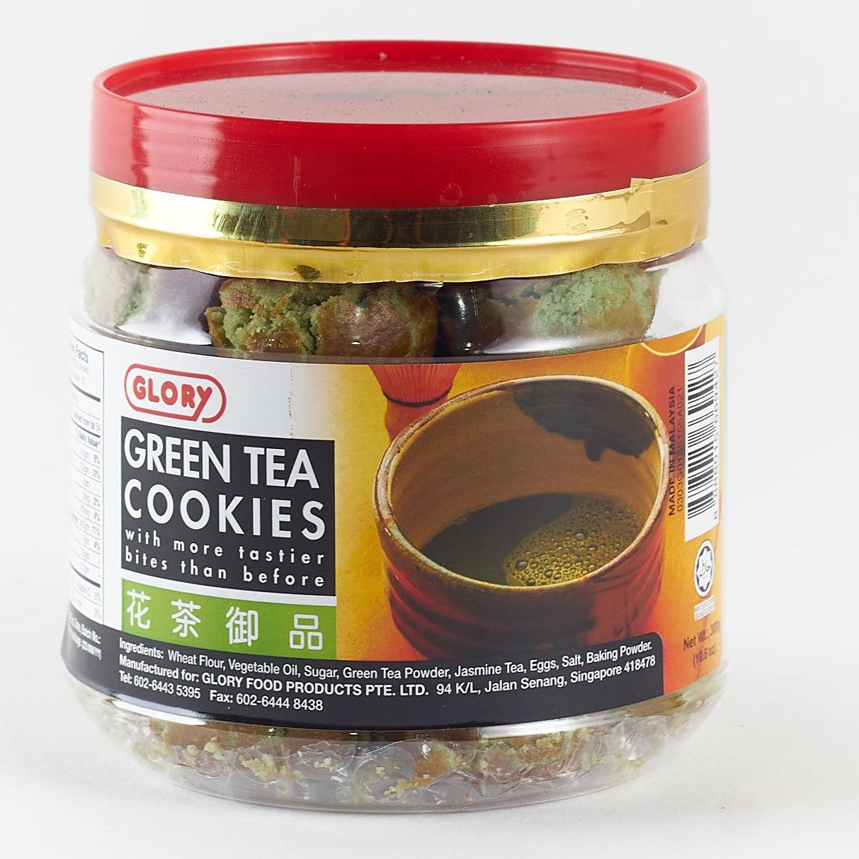 Green Tea Cookies 300g