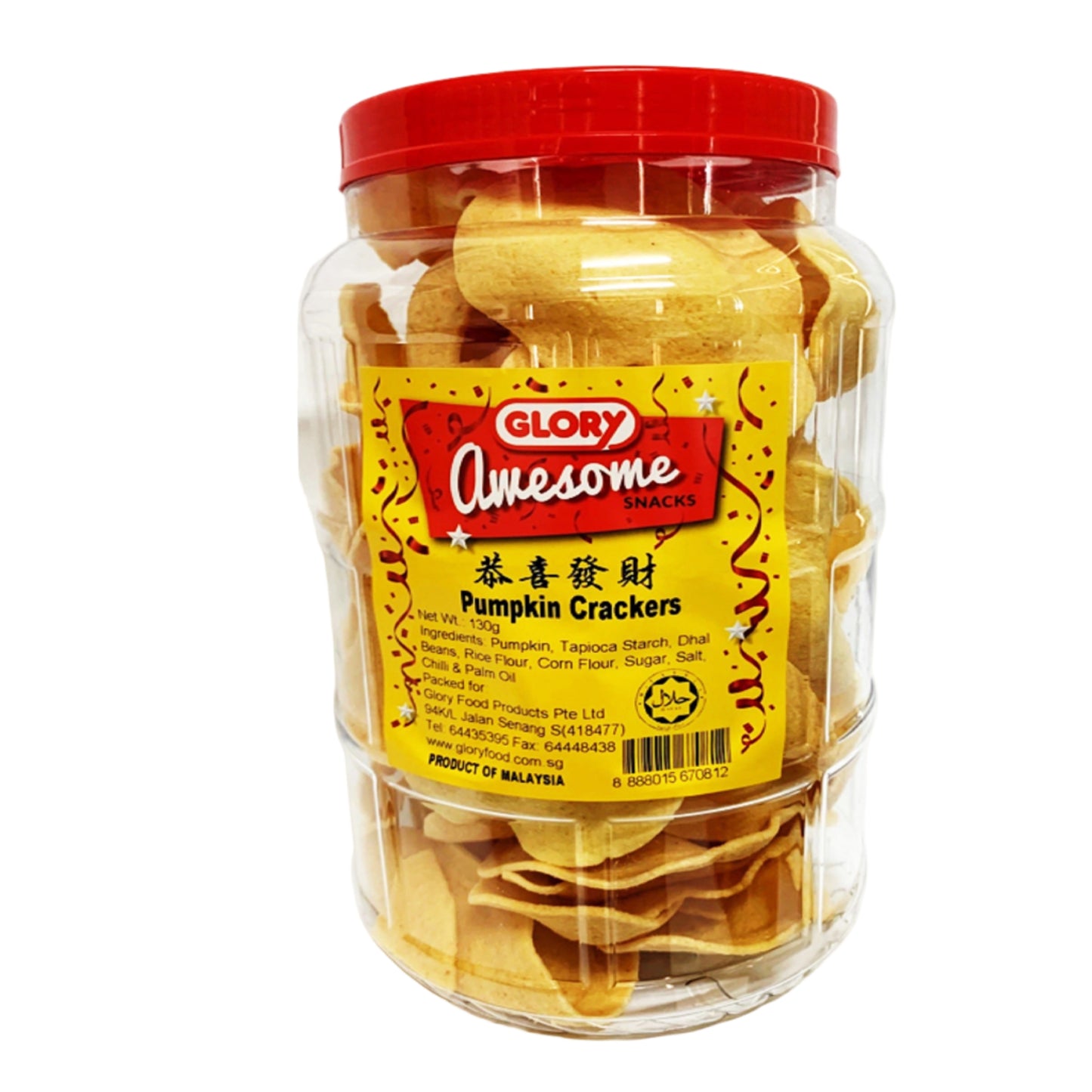 Pumpkin Crackers 130g