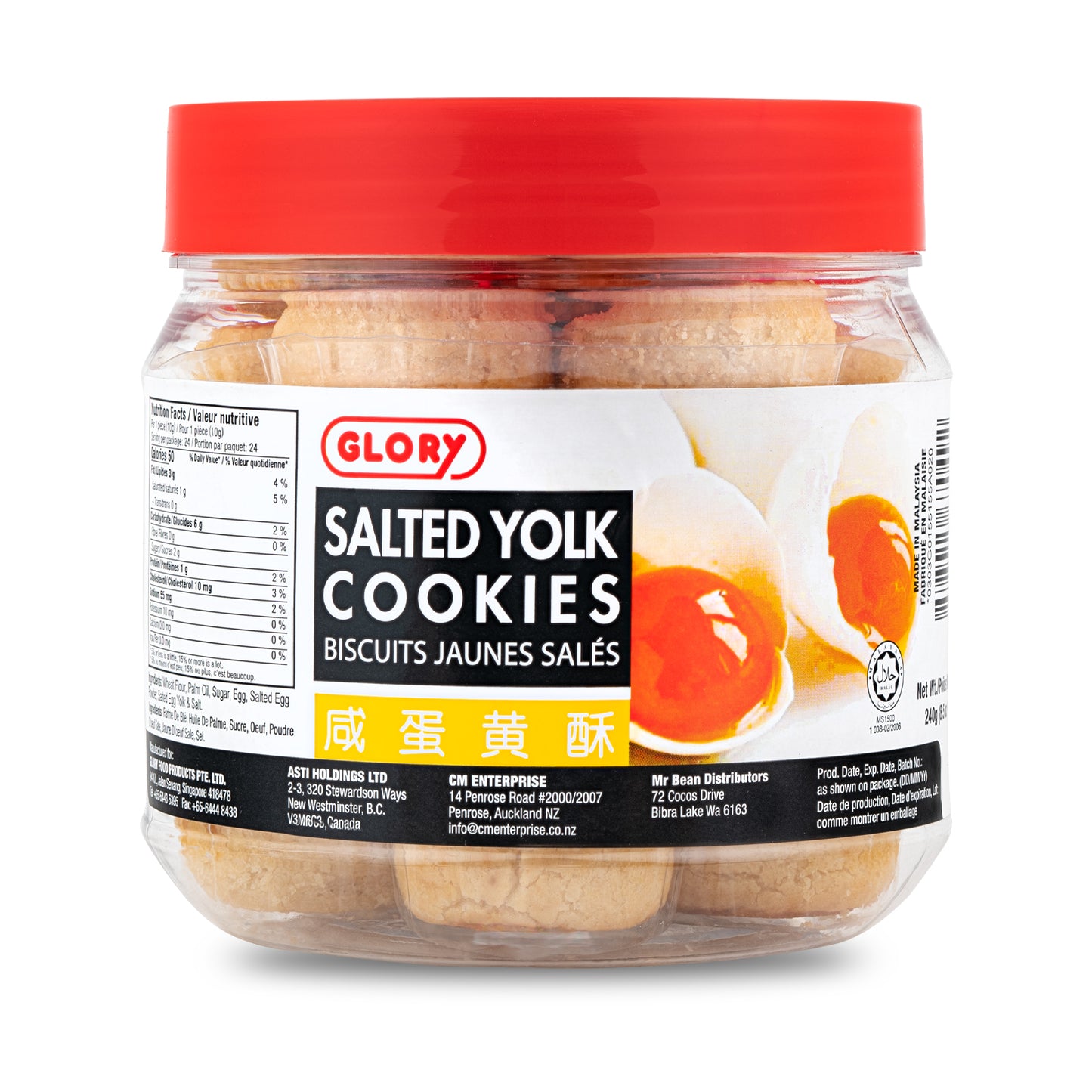 Salted Yolk Cookies 240g