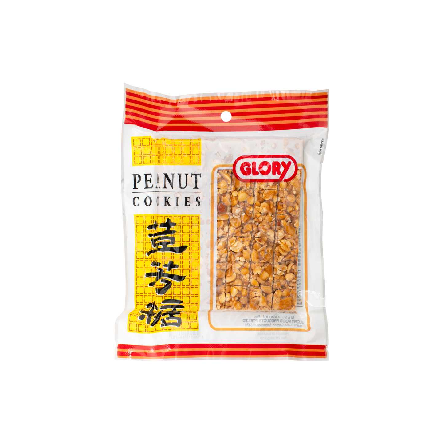 Peanut cookies (200g)