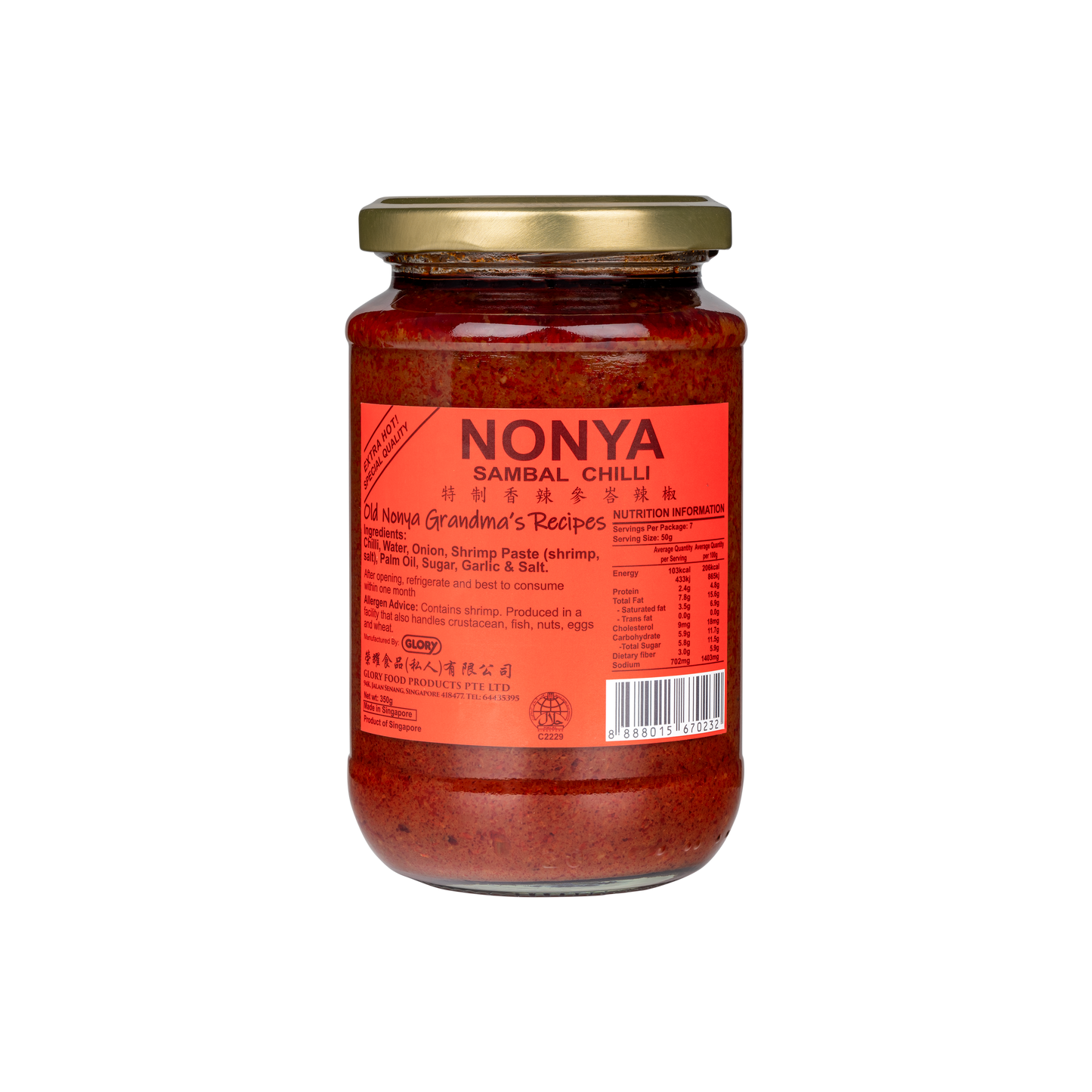 Nonya Sambal Extra Hot (350g)