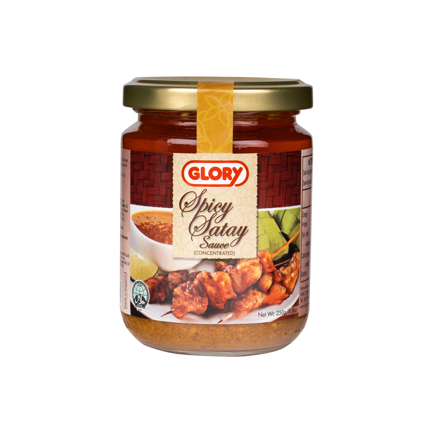 Spicy Satay Sauce (250g)